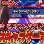 マジでごめんなさい。涙【プロスピA】