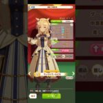 ウマ娘 プリティーダービー [エキシビション：練習]【川崎記念】2026