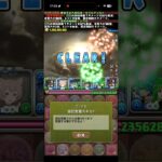 このメガネ、やるね。【パズドラ】