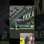 パワヒ好きかもｗｗｗ【プロスピA】#shorts