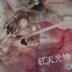 【メメントモリ】トリクシーレイド700億【メメモリ】