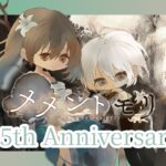 【メメントモリ3.5周年】リリー評価＆ガチャしましゅ♡