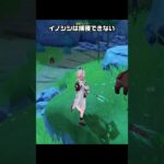 【原神】リンネアの仕様が最高に素敵な理由