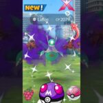 First Ever✨️Shiny Shadow Latios Raid in Pokemon Go