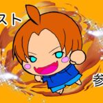 モンスト　破壊の聖墓初心者がやってみる