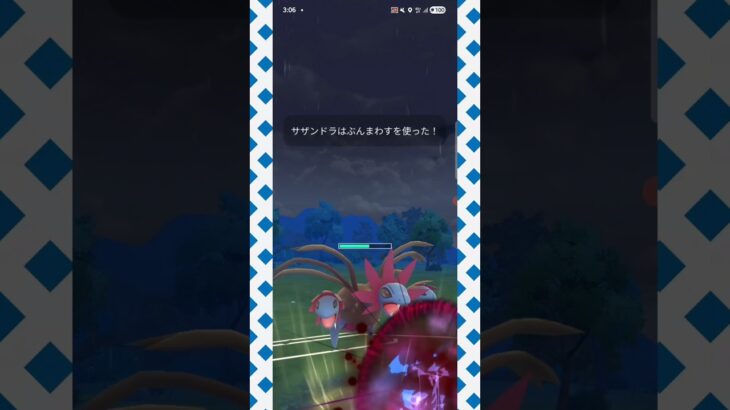 #サザンドラの強さが分かる！#ポケモンgo #ポケモン #pokemongo