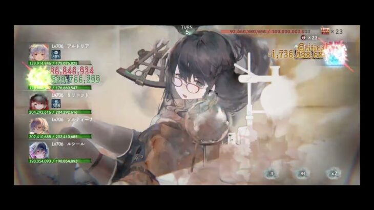 【メメントモリ】ルークレイド　ルークにスキルを打たせずに完封