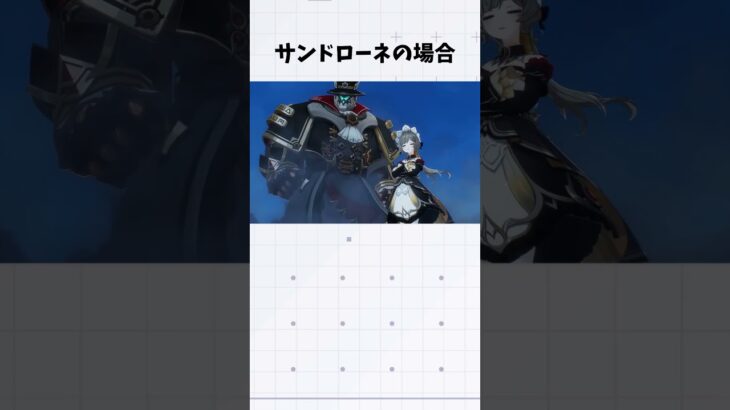 色んなキャラの知識に関する知識まとめ【原神】#shorts