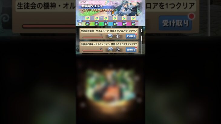 【パズドラ】クエスト報酬ガチャ2連の結果！？ #新学期 #パズドラ実況 #れざおのゲーム実況 #チャンネル登録お願いします