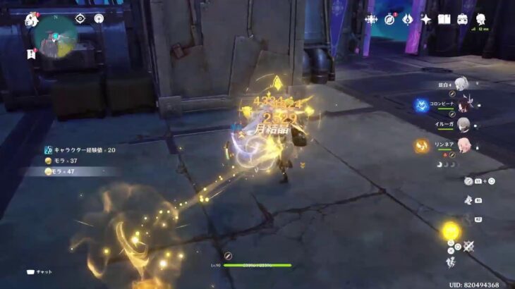 [原神]まったりーーー