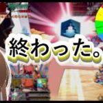 「この確定縛り、クリアできるのか？【ＦＧＯ】」　#FGO #縛りプレイ #ルーレット #ゲーム実況