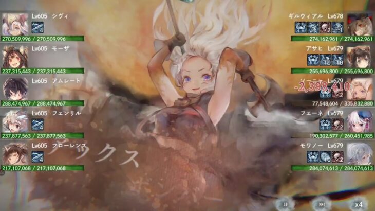 【メメントモリ】藍の塔1588〜1597階（本垢）