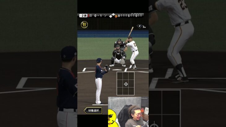 見たことない色ｗｗｗ【プロスピA】#shorts