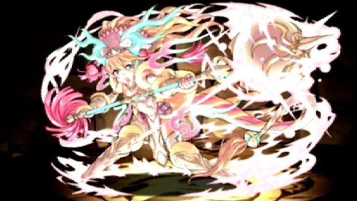 まゆらのセーブデータ【パズドラ】四獣の神 完結編