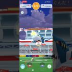 メガサメハダー討伐 #ポケモンgo #ツライドン #ポケモンgoレイド #pokemongo #ポケモン