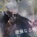 【メメントモリ】メインクエスト55-58～55-60