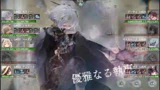 【メメントモリ】メインクエスト55-58～55-60