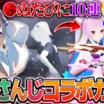 【破産】にじさんじコラボガチャを死ぬたびに10連引きます！【#荒野にじさんじコラボ 】