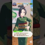 ウマ娘 プリティーダービー 根を詰めるトレーナーにアドバイスをする保科健子