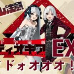 【 #fgo  】Fake未履修だけどアンティオキアやります レイド！