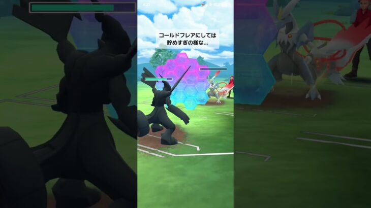 ポケモンGO 通常マスターリーグ 色ミュウツー、ゼクロム、カイオーガ