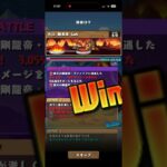 ワンタッチダンジョン　火山Lv4　#パズドラ　#パズル　#ワンタッチ　#ダンジョン　#放置