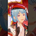 紫之創 | あなたがいたから、この星は輝けた #あんスタ