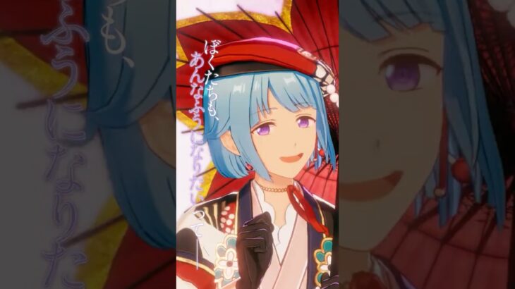 紫之創 | あなたがいたから、この星は輝けた #あんスタ