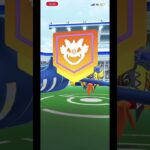 (ポケモンGO)カプコケコ　ダイマックスレジロックは今週まで #ポケモンgo #ポケモン