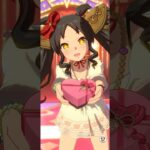 【ウマ娘】マーベラスサンデーからの特別チョコ #ウマ娘  #umamusume  #ウマ娘プリティーダービー  #マーベラスサンデー