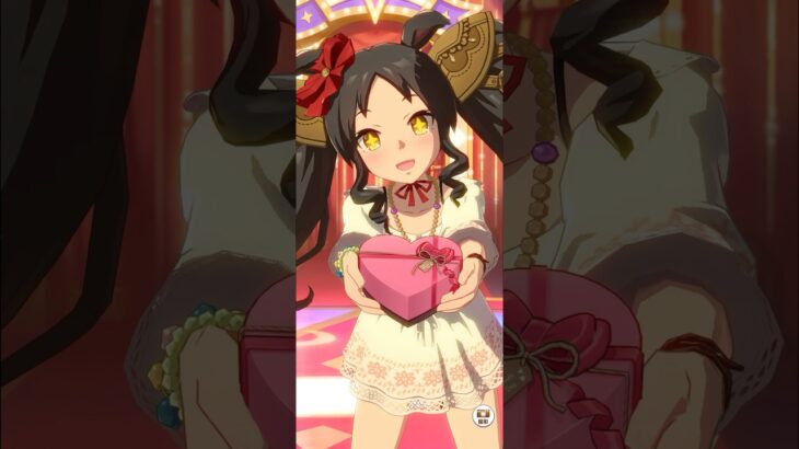 【ウマ娘】マーベラスサンデーからの特別チョコ #ウマ娘  #umamusume  #ウマ娘プリティーダービー  #マーベラスサンデー