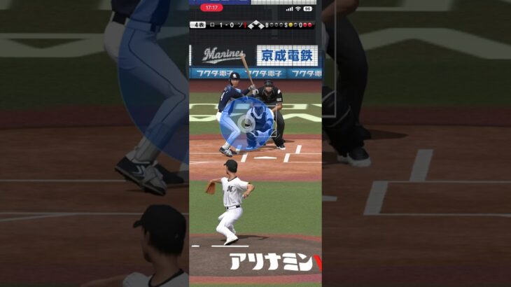 これ誰の投球フォーム？#プロスピa #プロ野球スピリッツa