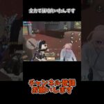 全力で振り向いたんです【荒野行動】