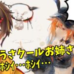 【メメントモリ】トリクシーガチャ引くよ～！【 ゲーム実況 Vtuber レシア・U・パエリア】