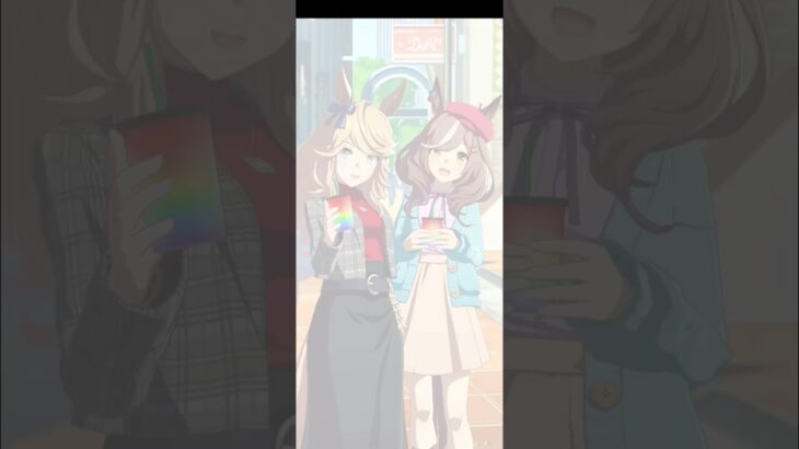 [ギャルさんぽ：ストリート] マチカネタンホイザ【ウマ娘 プリティーダービー】