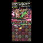 紅蓮チャレンジやってみた２　パズドラ #パズドラ #shorts  #紅蓮 #クリア率 #チャレンジ #高難易度