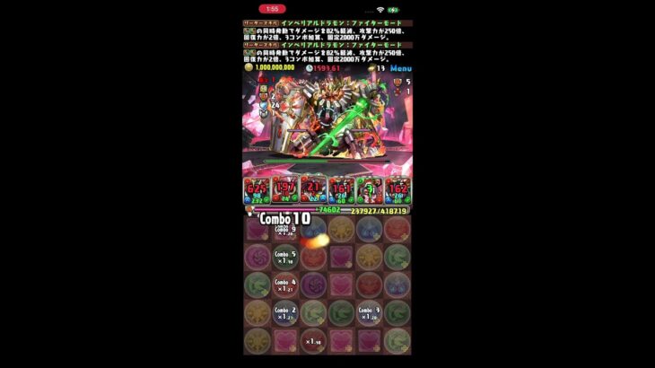 紅蓮チャレンジやってみた２　パズドラ #パズドラ #shorts  #紅蓮 #クリア率 #チャレンジ #高難易度