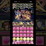 もっと！！もっと！！【パズドラ】