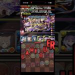 負けるとか言うんじゃねぇぞ【パズドラ】