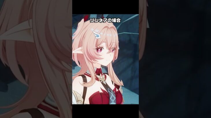 【原神】フリンズが特別な理由