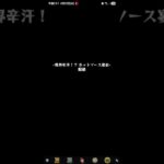 【モンスト】初見 ジョルキオーズ  超絶