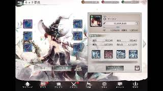 メメントモリ19-2攻略game Memento Mori＃メメントモリ＃メメントモリ攻略#mementomori