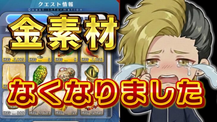 【FGO】真理の卵、どうしてすぐなくなってしまうん？ ユガに籠って周回します【個人VTuber・新人VTuber】