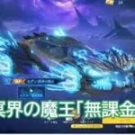 #冥界の魔王#ずんだもん【荒野行動】PC版『KNIVES OUT』「荒野の光」# 荒野GOGOFES