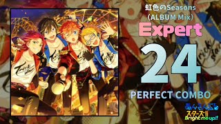 【あんスタMusic】虹色のSeasons（ALBUM Mix）（Expert / PERFECT COMBO）