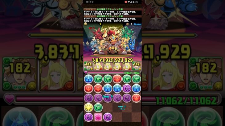 【パズドラ】もくろみ失敗…
