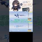 きゅーなな #荒野の光 #荒野GOGOFES #荒野行動