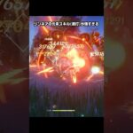 【原神】リンネアの元素スキルが最高に楽しい理由【創作体験サーバー】