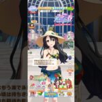 ウマ娘 プリティーダービー サトノクラウン（晴島花麗）の春限定ボイス 春の香港ね海は海水浴が出来ることを思い出して小さい頃のワクワクも思い出すクラちゃん