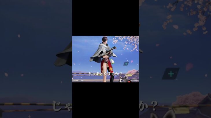 荒野行動のカメラ視野角はさっぱりわからん